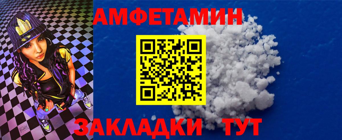 АМФ VHQ Вышний Волочёк