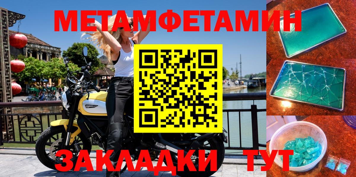 Amphetamine 97% Вышний Волочёк