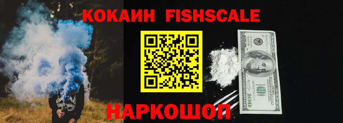 Вышний Волочёк  Cocaine Боливия  Вход с VPN 