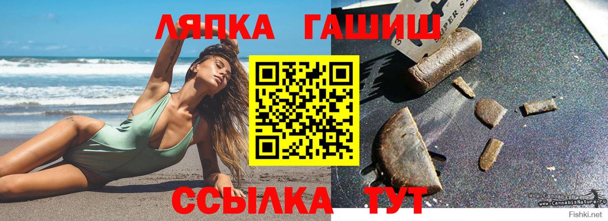 ГАШ VHQ Вышний Волочёк