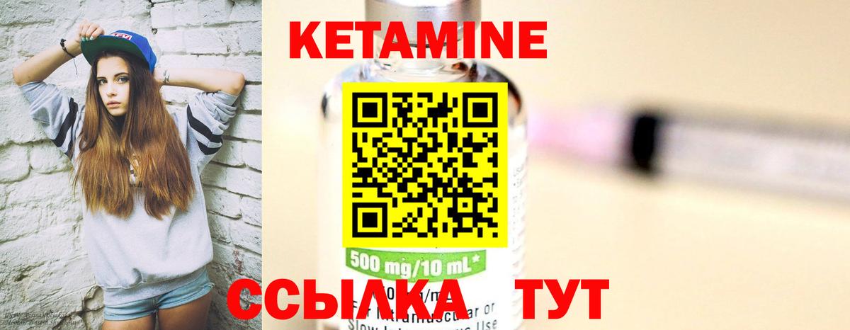 shop клад  Вышний Волочёк  Кетамин ketamine 