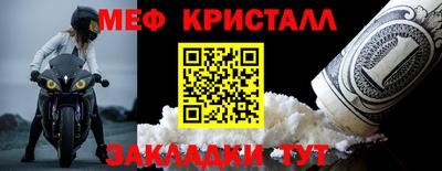 кокаин Балаково