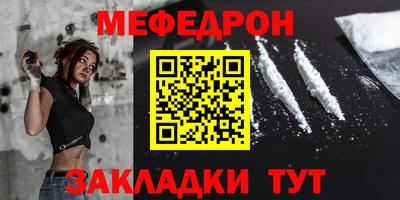 соль курить ск Балашиха