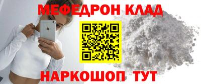кокаин Балаково