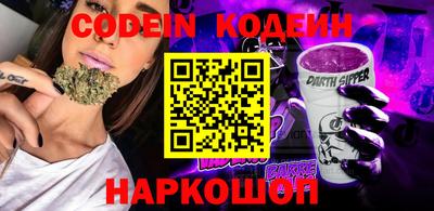 кокаин Балаково