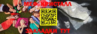 кокаин Балаково