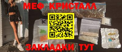 соль курить ск Балашиха