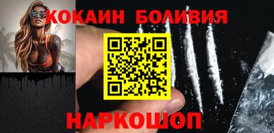 ALPHA PVP Балахна