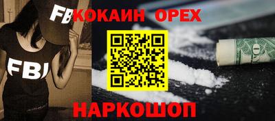 соль курить ск Балашиха