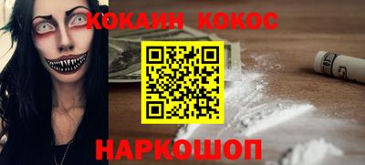 соль курить ск Балашиха