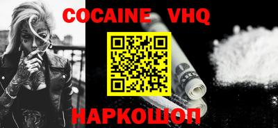 соль курить ск Балашиха