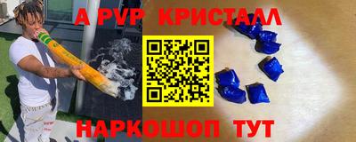 кокаин Балаково