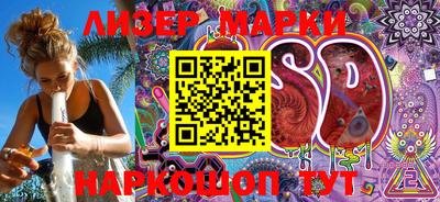 МДМА Балашиха