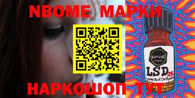 марки lsd Бугуруслан