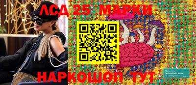 МДМА Балашиха