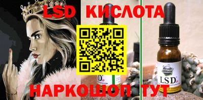 соль курить ск Балашиха