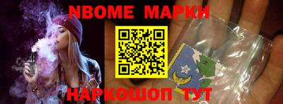 кокаин Балаково