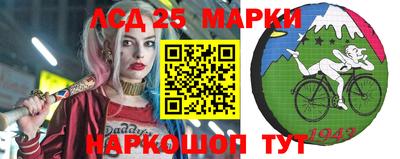 соль курить ск Балашиха