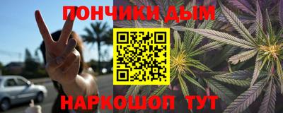 мяу мяу кристалл Балаково