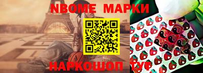 кокаин Балаково
