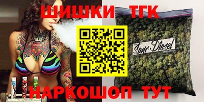 соль курить ск Балашиха