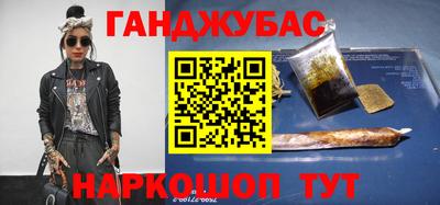 кокаин Балаково