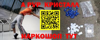соль курить ск Балашиха