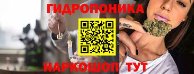 винт Беслан