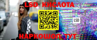ALPHA PVP Балахна