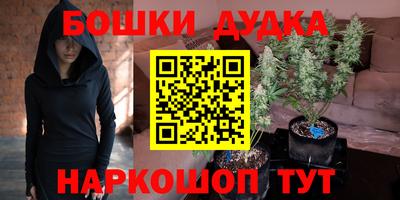 наркотики Балахна