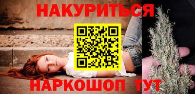 мяу мяу кристалл Балаково