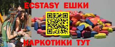соль курить ск Балашиха