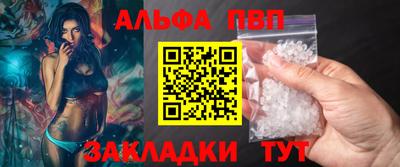 кокаин Балаково