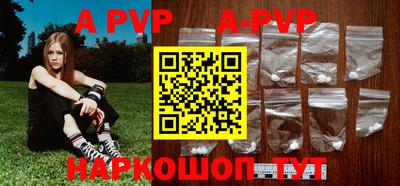 соль курить ск Балашиха