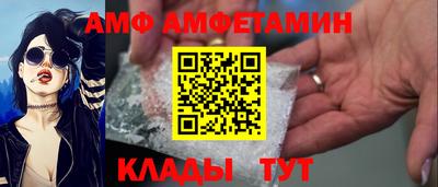 соль курить ск Балашиха