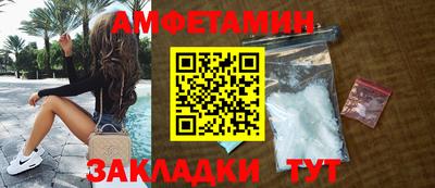 винт Беслан