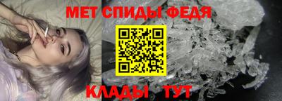 кокаин Балаково