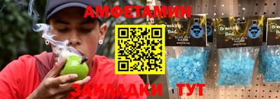 дживик Берёзовский