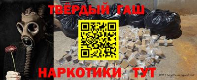 соль курить ск Балашиха