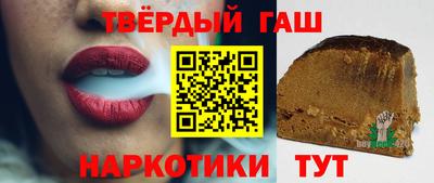 ALPHA PVP Балахна