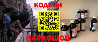 мяу мяу кристалл Балаково