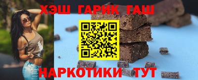 ALPHA PVP Балахна