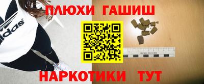 МДМА Балашиха