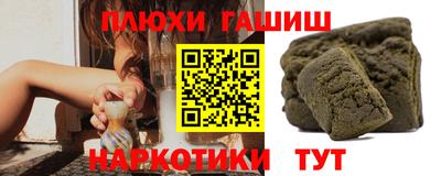 соль курить ск Балашиха