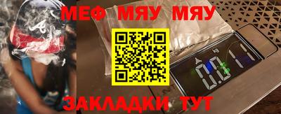 соль курить ск Балашиха