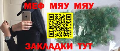 кокаин Балаково