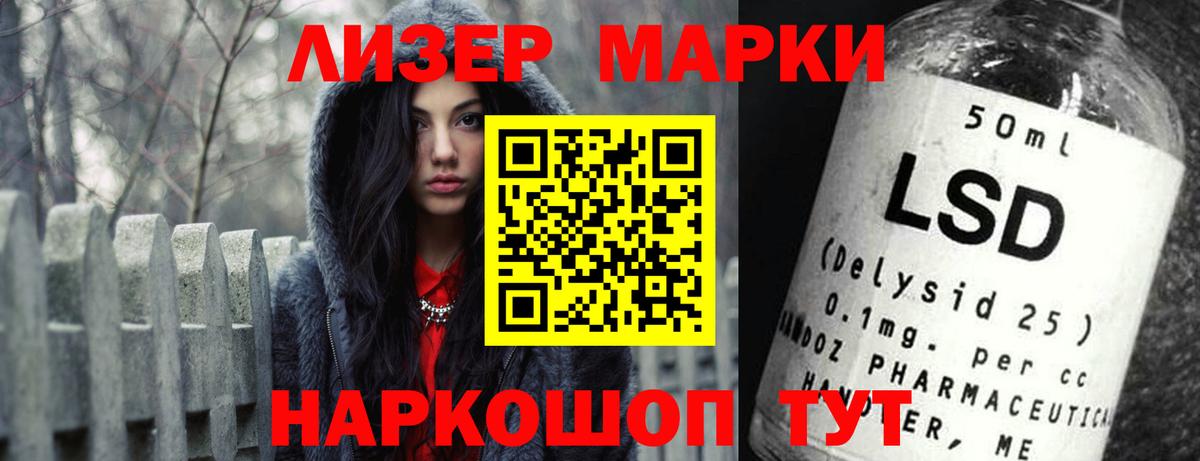 Лсд 25 экстази ecstasy  мега онион  Лсд 25 экстази кислота  Вышний Волочёк 