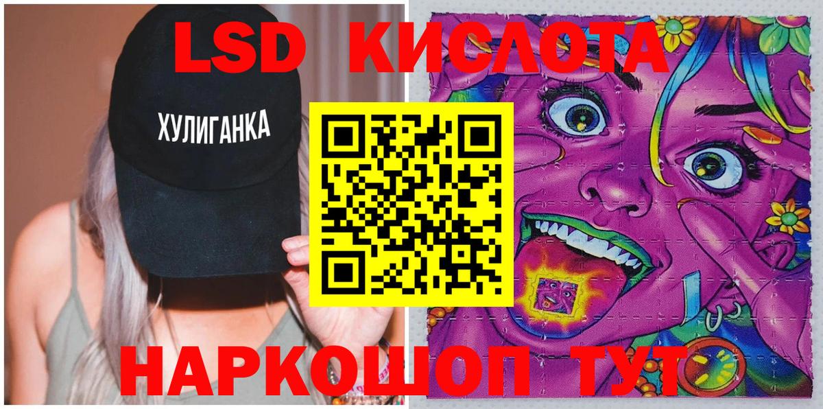 Наркотические марки 1,8мг Вышний Волочёк