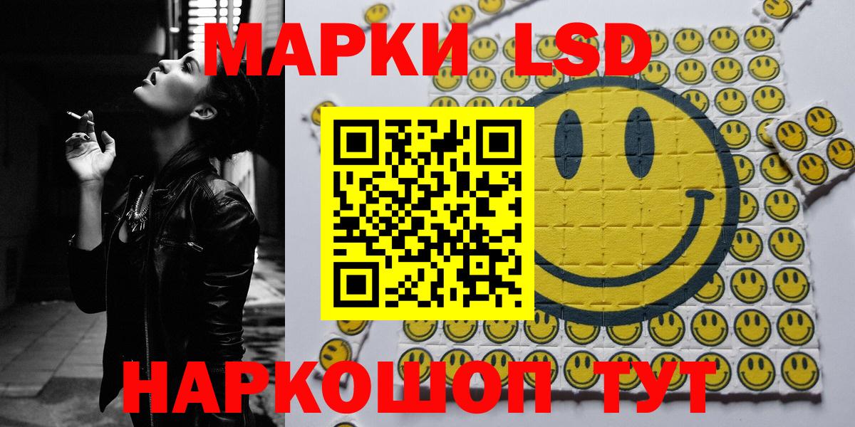 Вышний Волочёк  Марки N-bome 1,5мг  Марки N-bome 1,5мг  Вход с VPN 