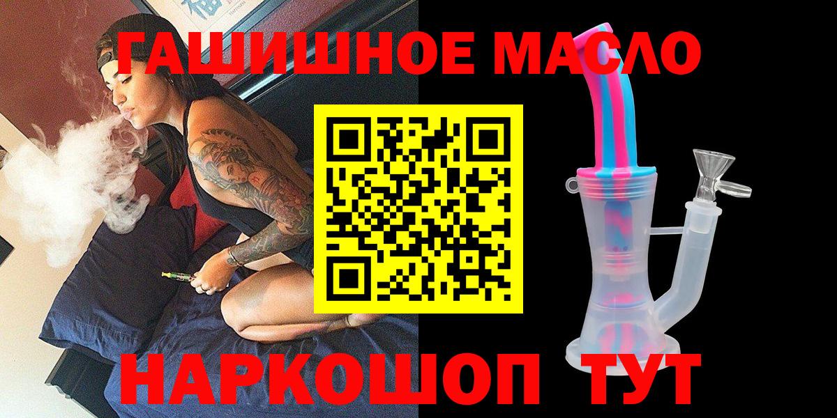 ТГК жижа Вышний Волочёк